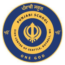 Punjabi School Bothell Logo
